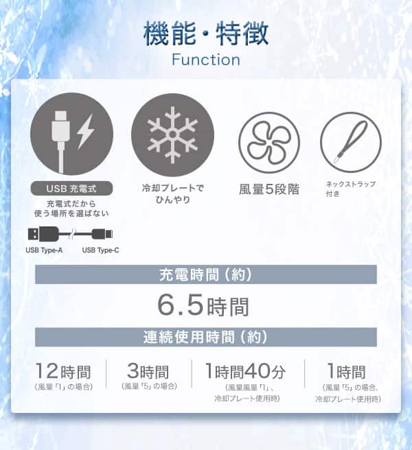 機能