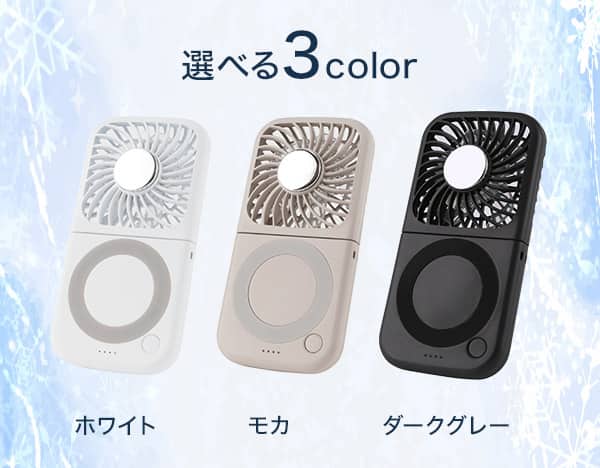 選べる3color
