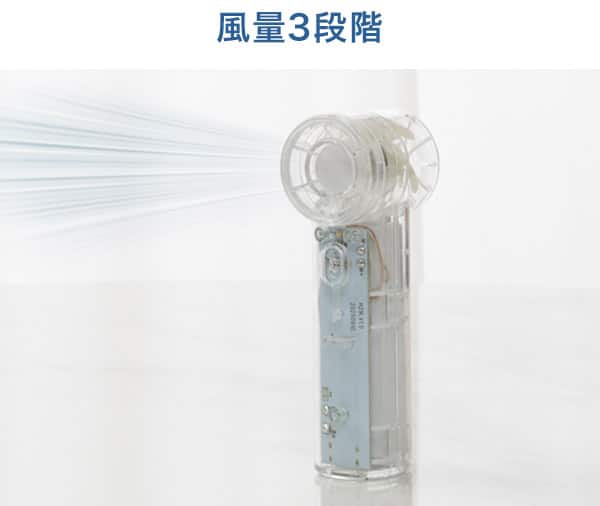 風量3段階