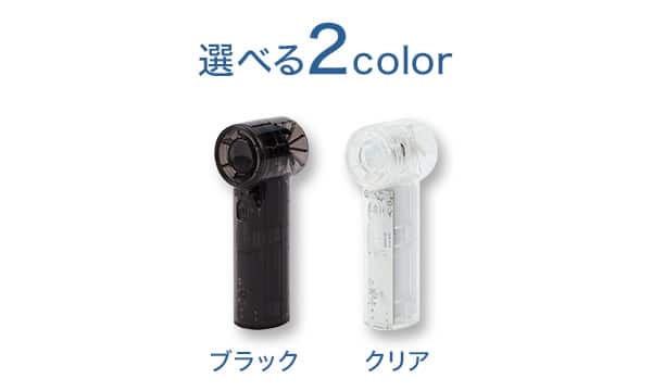選べる3color
