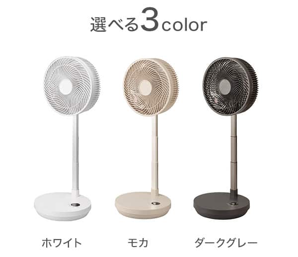 選べる3color