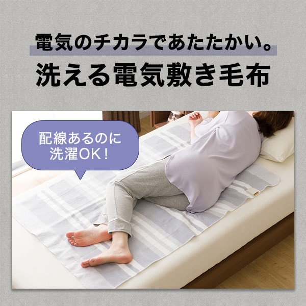 Nウォームダブルスーパー