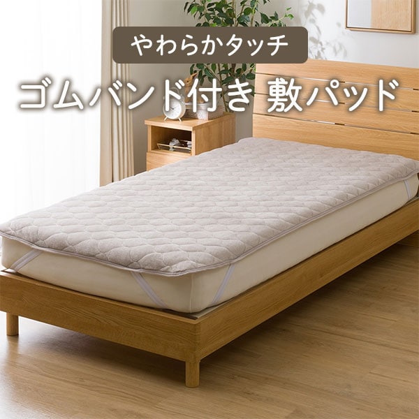 やわらかタッチ