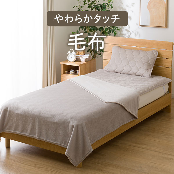 やわらかタッチ