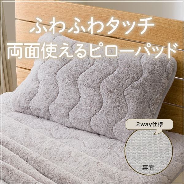 ふわふわタッチ