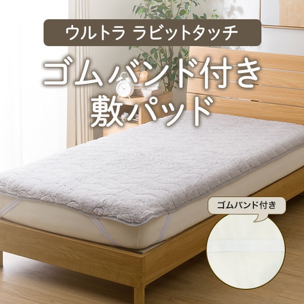 ウルトララビットタッチ