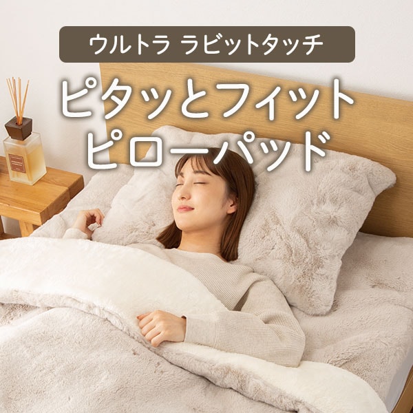 ウルトララビットタッチ