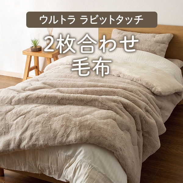 ウルトララビットタッチ