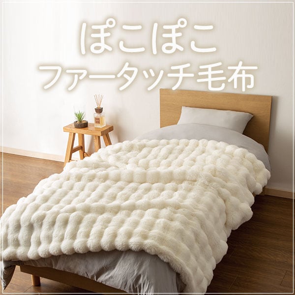 ぽこぽこファータッチ