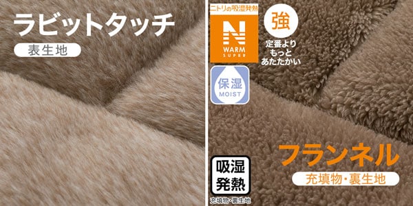 2115100014159s カバーなしで使える快適掛ふとん(NウォームSP K2412)