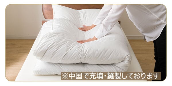 ホテルスタイル