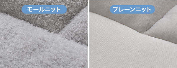 抗菌防臭掛ふとん