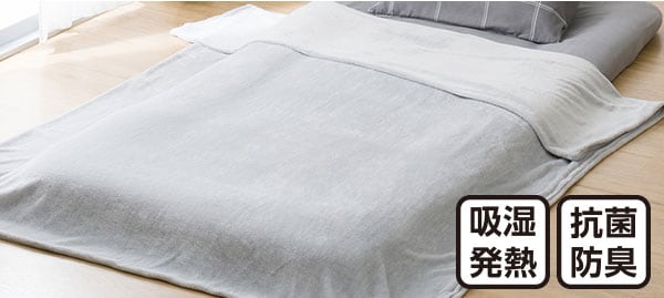ボリューム寝具7点セット