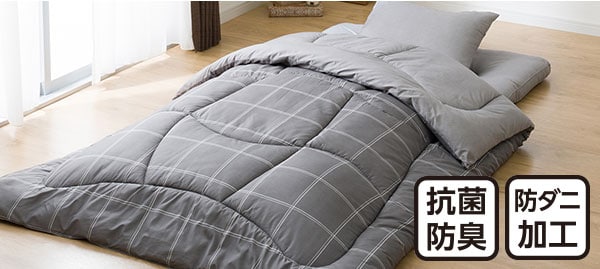 ボリューム寝具7点セット