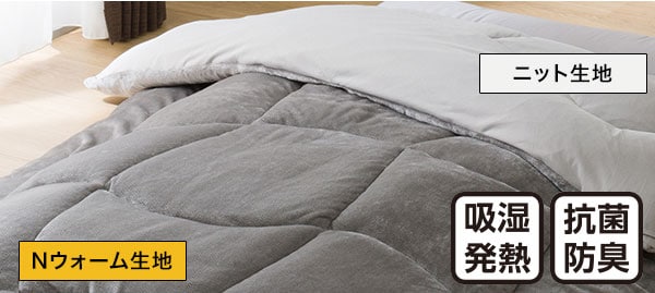 ボリューム寝具7点セット