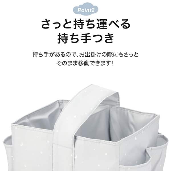 さっと持ち運べる持ち手つき 持ち手があるので、お出掛けの際にもさっとそのまま移動できます！