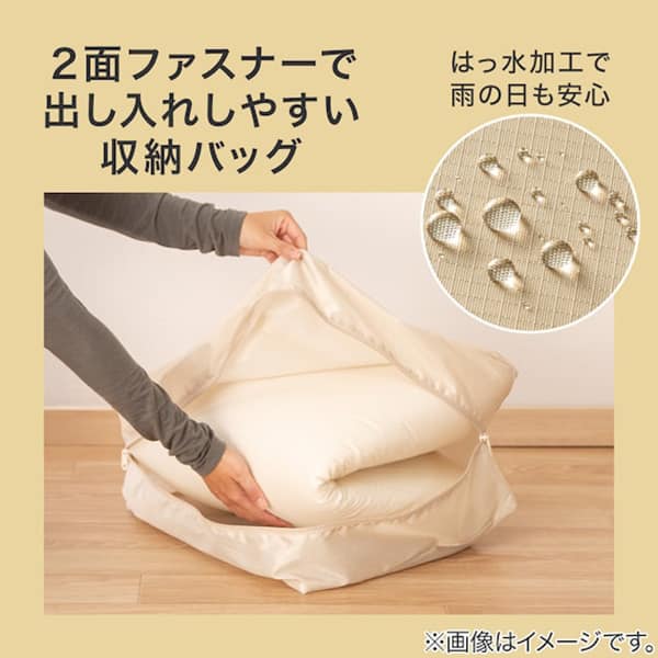 収納バッグ付き 撥水加工