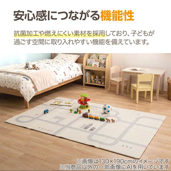 たためる やわらかプレイマット ロードマップ(RM01 140X140) | ニトリ