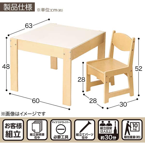 製品仕様