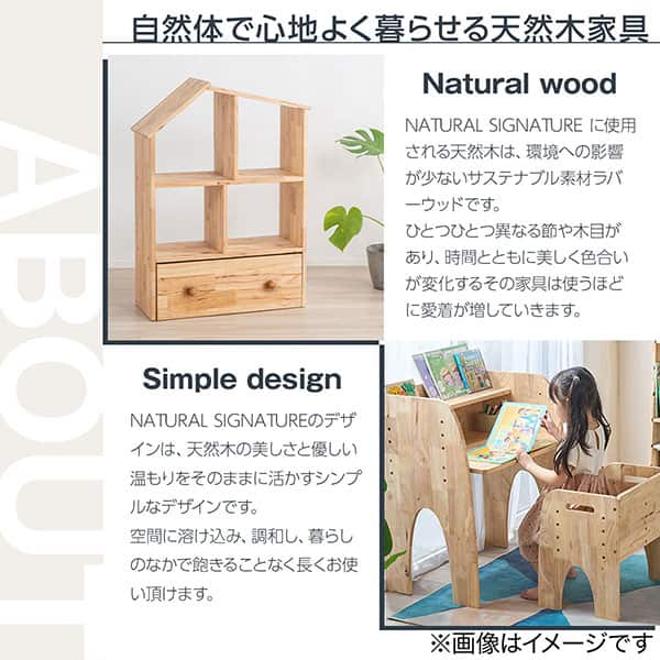 自然体で心地よく暮らせる天然木家具 Natural wood NATURAL SIGNATUREに使用される天然木は、環境への影響が少ないサステナブル素材ラバーウッドです。ひとつひとつ異なる節や木目があり、時間とともに美しく色合いが変化するその家具は使うほどに愛着が増していきます。Simple design NATURAL SIGNATUREのデザインは、天然木の美しさと優しい温もりをそのままに活かすシンプルなデザインです。空間に溶け込み、調和し、暮らしのなかで飽きることなく長くお使い頂けます。