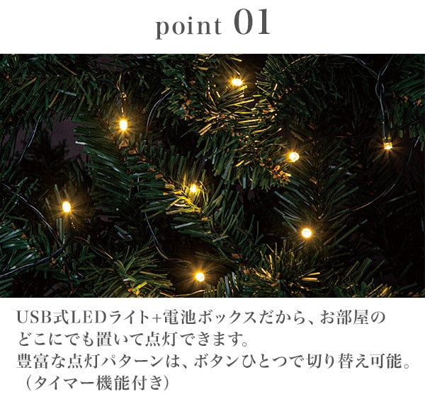 USB式LEDライト付き