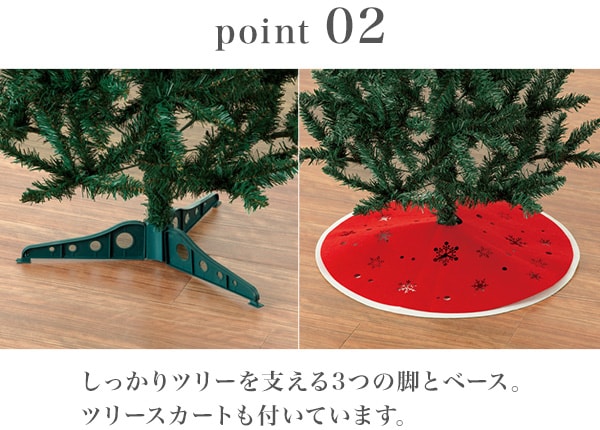 3つの脚とベース