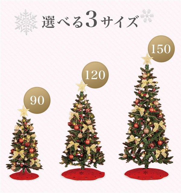 選べる3サイズ