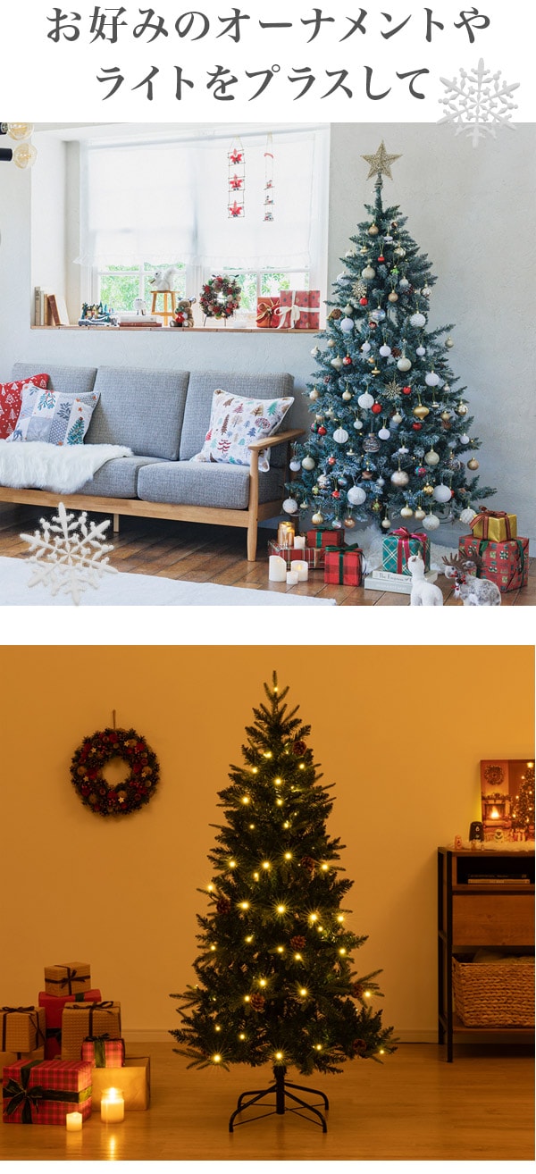お好みのオーナメントや ライトをプラスして