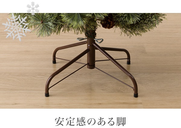 安定感のある脚