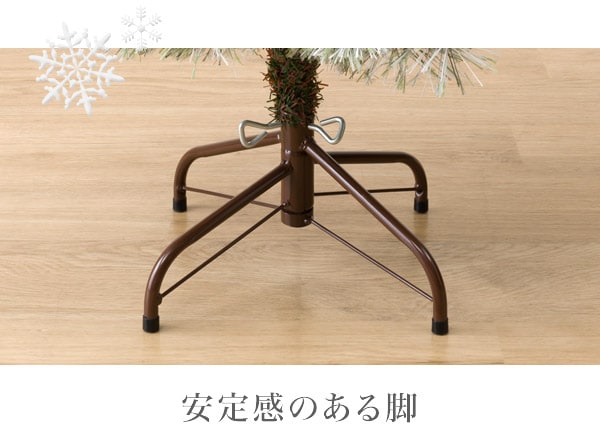 安定感のある脚