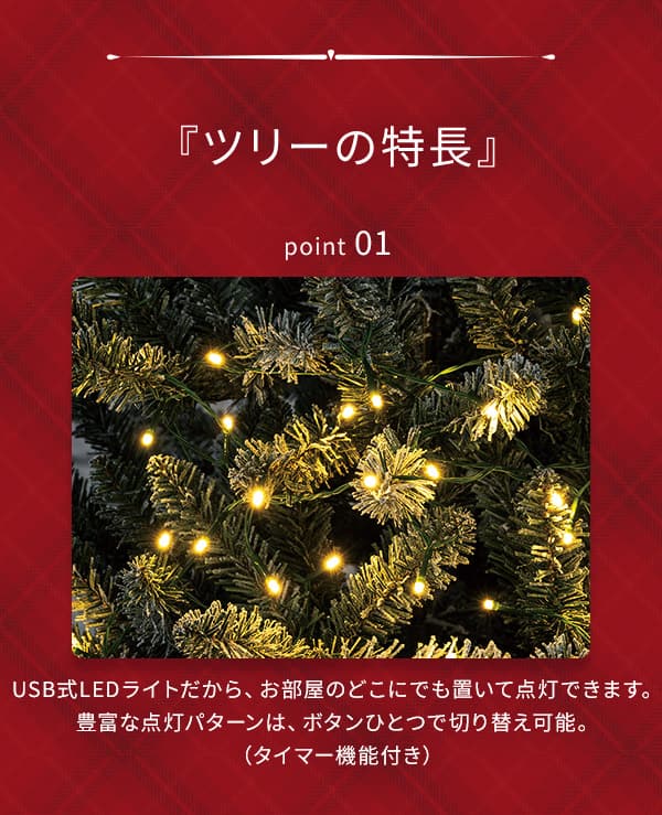 USB式LEDライトだから、お部屋のどこにでも置いて点灯できます。