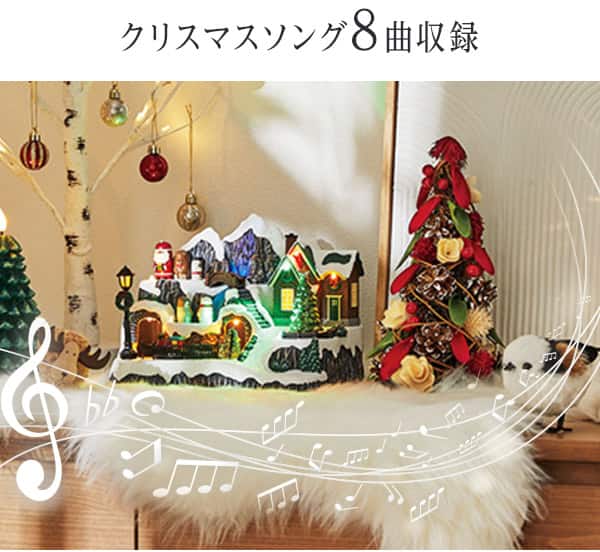 クリスマスソング8曲収録
