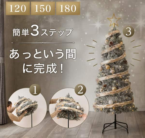 3ステップツリーグリーン LED・オーナメントセット 180cm USB(n6BF