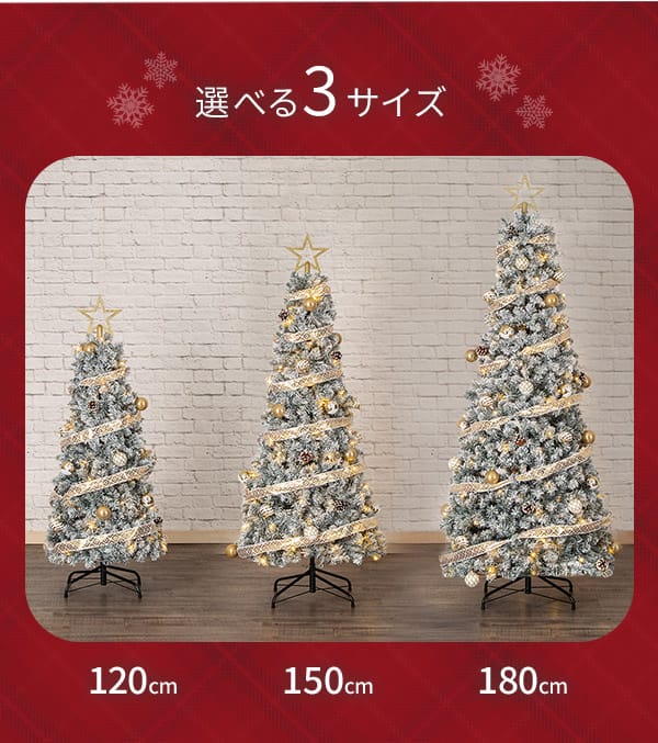 選べる3サイズ