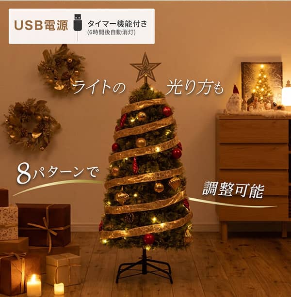 ライトの光り方も8パターンで調整可能