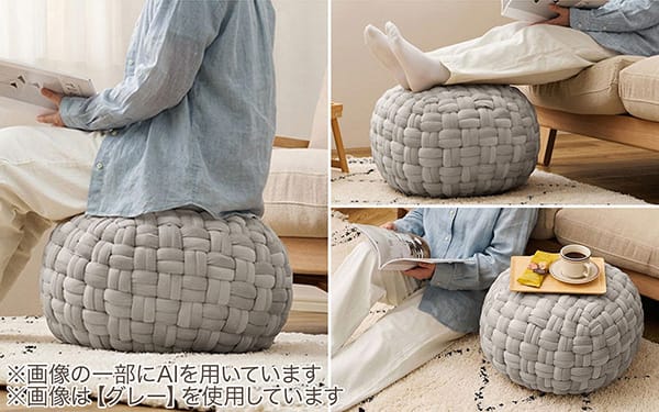 スツールだけじゃない 使い方いろいろ