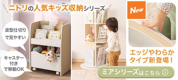 ミアシリーズはこちら