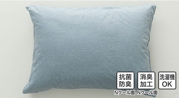 Nクールダブルスーパー