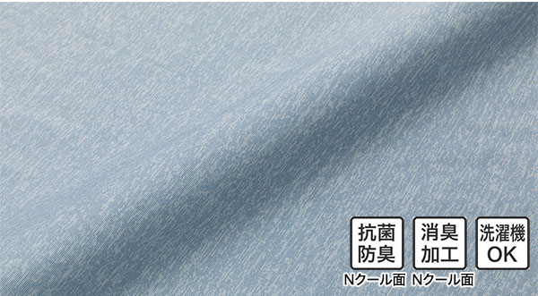 Nクールダブルスーパー