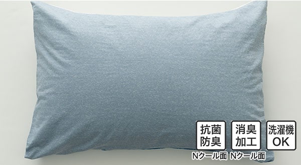 Nクールダブルスーパー