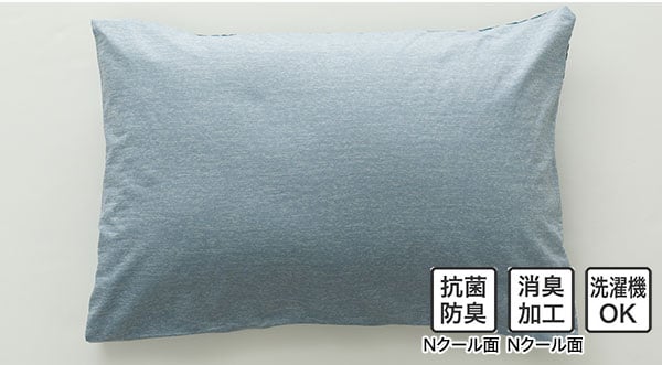 Nクールダブルスーパー