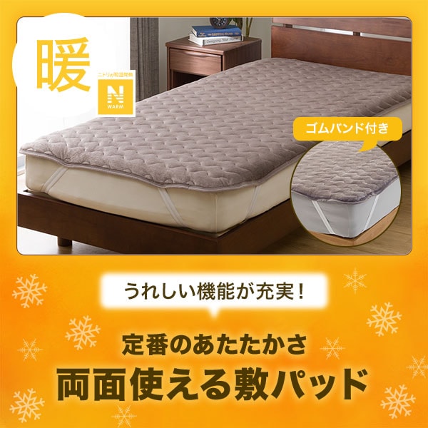 Nウォーム