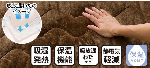 Nウォームスーパー