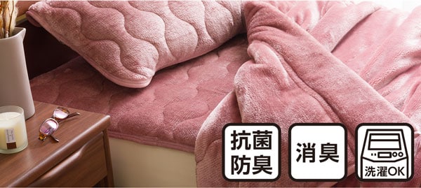 Nウォームダブルスーパー