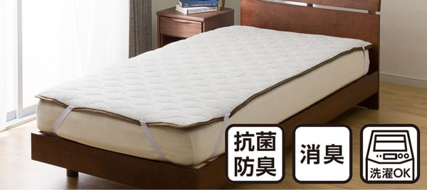 Nウォームダブルスーパー