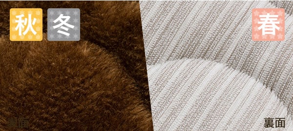 Nウォームダブルスーパー