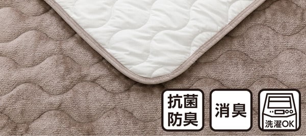 Nウォームダブルスーパー