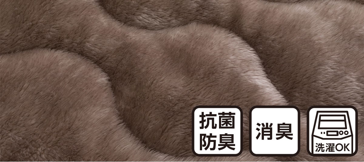 Nウォームダブルスーパー