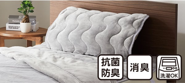 Nウォームスーパー