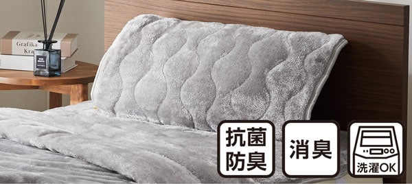 Nウォームダブルスーパー